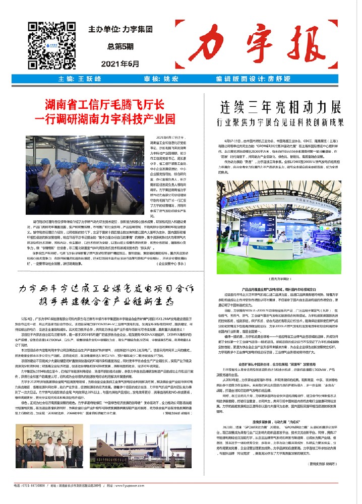 智能燃气表行业市场分析